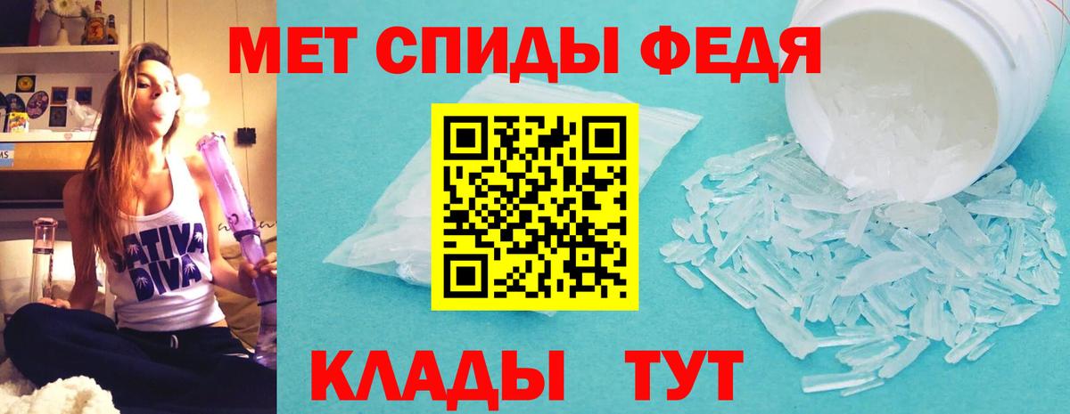 Черкесск  АМФЕТАМИН 97%  АМФ  Вход с VPN 