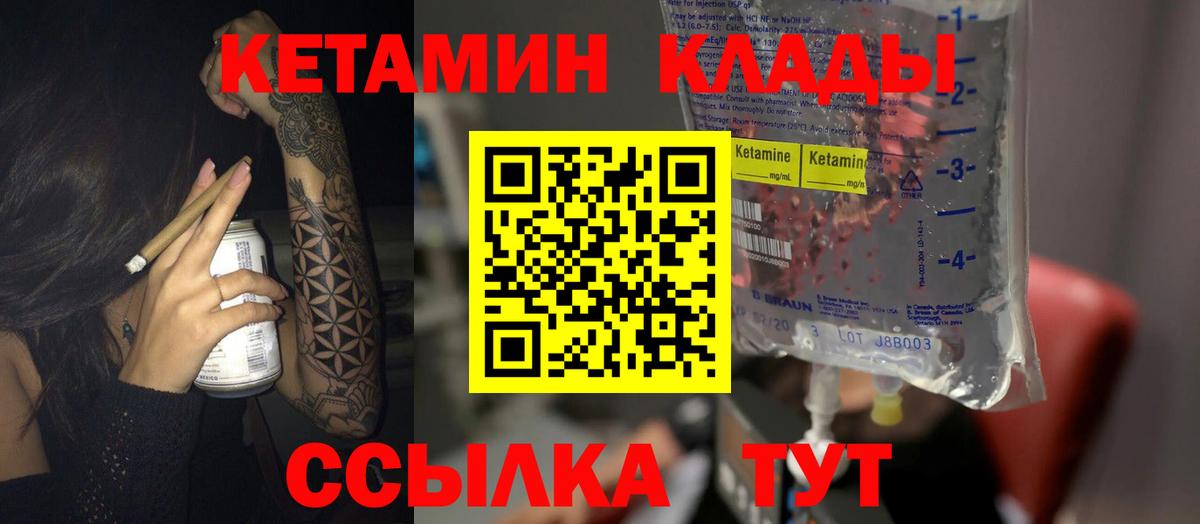 Кетамин ketamine  hydra маркетплейс  Черкесск  Вход с VPN  Кетамин ketamine 