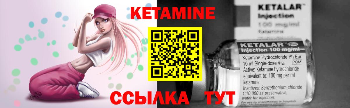 Метамфетамин Черкесск