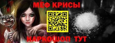 кристаллы Бугуруслан