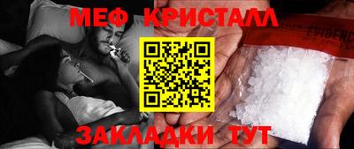 спиды Мариинск