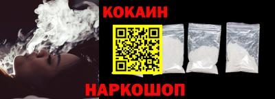 кристаллы Бугуруслан