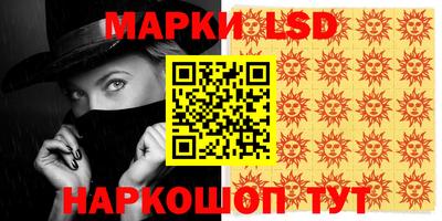 кристаллы Бугуруслан