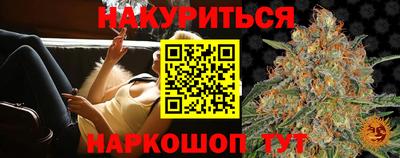 кристаллы Бугуруслан