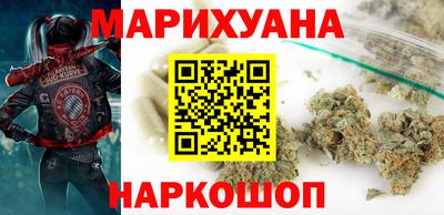 герыч Будённовск