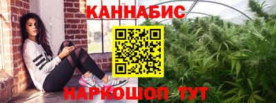 шишки Бузулук