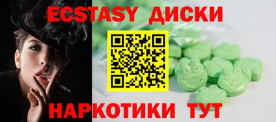кристаллы Бугуруслан