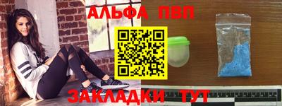 кристаллы Бугуруслан