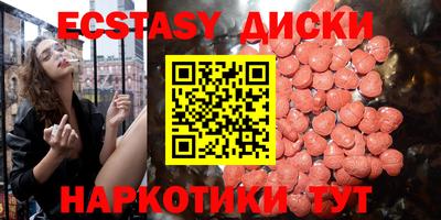 шишки Бузулук