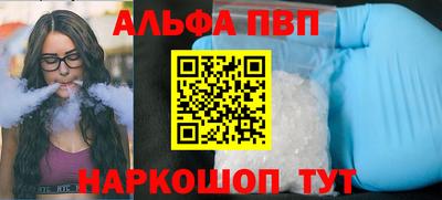 кристаллы Бугуруслан