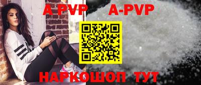 кристаллы Бугуруслан