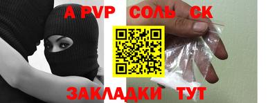 герыч Будённовск