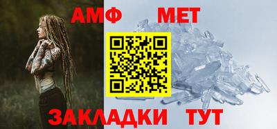кристаллы Бугуруслан