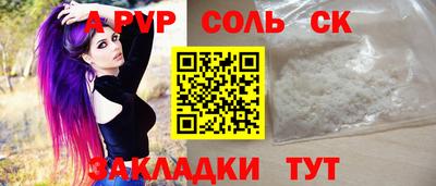 кристаллы Бугуруслан