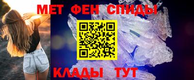 герыч Будённовск