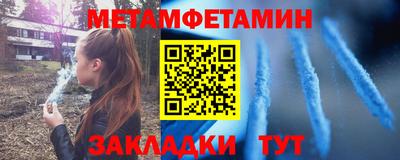 кристаллы Бугуруслан