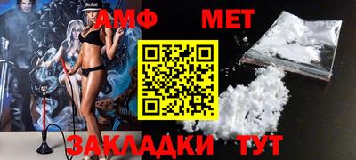 кристаллы Бугуруслан