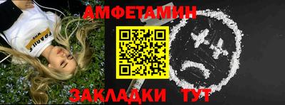 шишки Бузулук