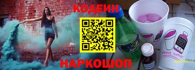 шишки Бузулук