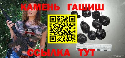 герыч Будённовск