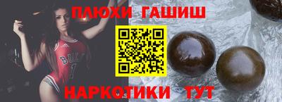герыч Будённовск