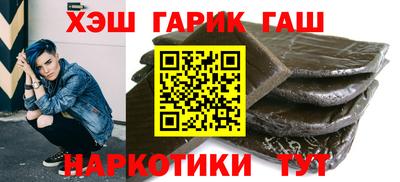 шишки Бузулук