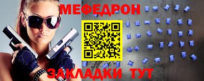 шишки Бузулук