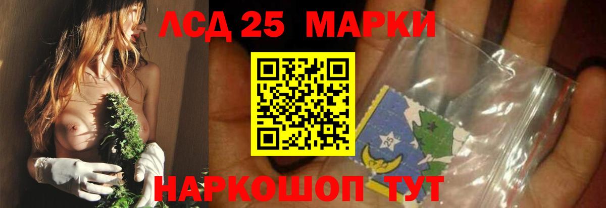 LSD-25 экстази кислота  Вход с VPN  Черкесск 