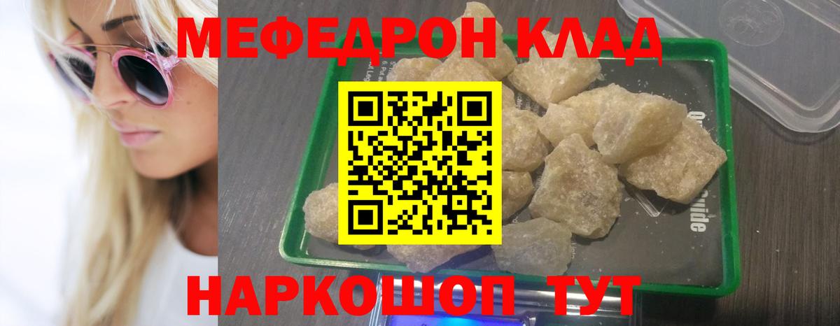 Сколько стоит  ГАШИШ  Вход с VPN  МАРИХУАНА  Гашиш  Черкесск  Меф МЯУ МЯУ кристаллы 
