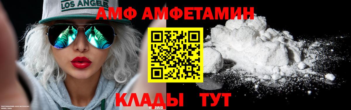 Метамфетамин кристалл Черкесск
