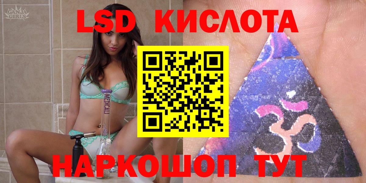 купить   Вход с VPN  Черкесск  Марки 25I-NBOMe 1,5мг  Марки 25I-NBOMe 1,5мг 
