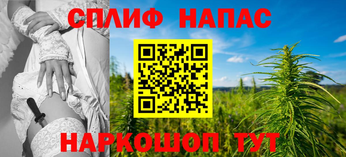 Канабис Ganja Черкесск